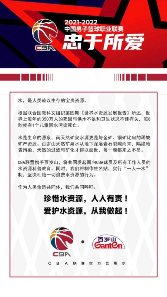 从数据面来看，布拉干蒂诺本赛季打进了46个球，失球数29个，攻防表现同样不俗。